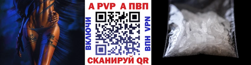 Как найти закладки Козельск Гашиш МАРИХУАНА A PVP Меф мяу мяу