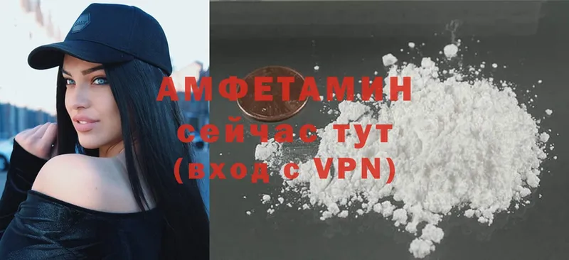 Amphetamine Premium  Козельск 