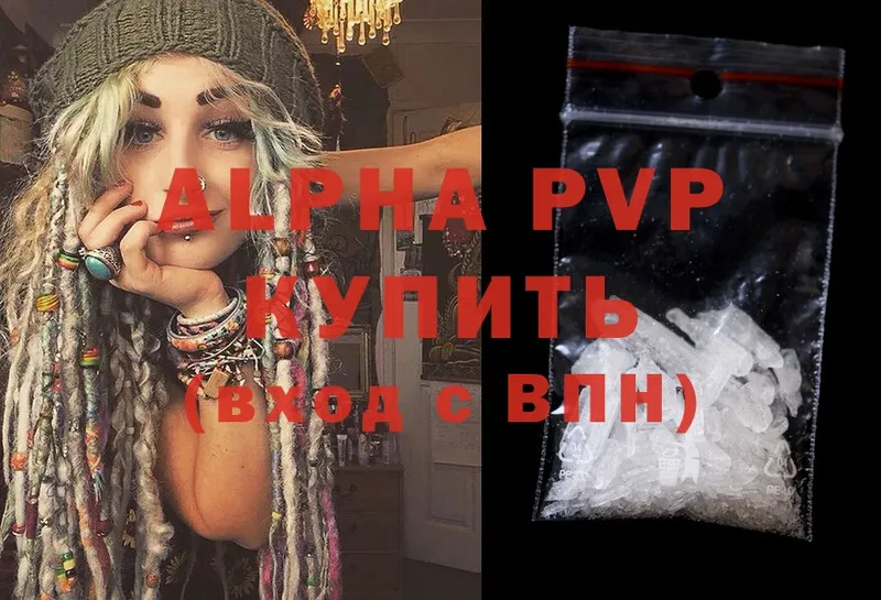 Alpha-PVP крисы CK  Козельск 