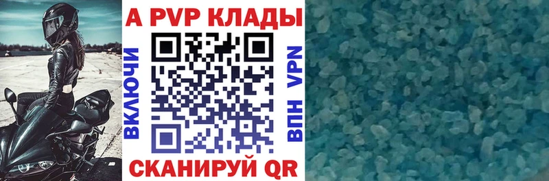 А ПВП Соль  Козельск 