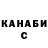 Cannafood конопля Muhammad Avgonov