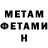 Первитин пудра OkVanek_Rl