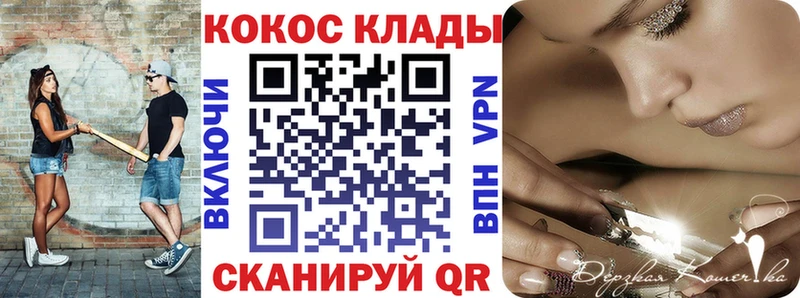 COCAIN 98%  Козельск 