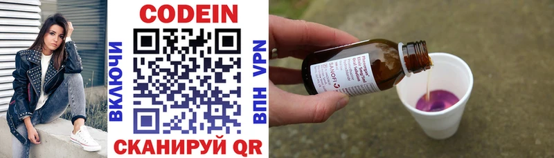 blacksprut вход  Козельск  Кодеиновый сироп Lean Purple Drank  наркошоп 