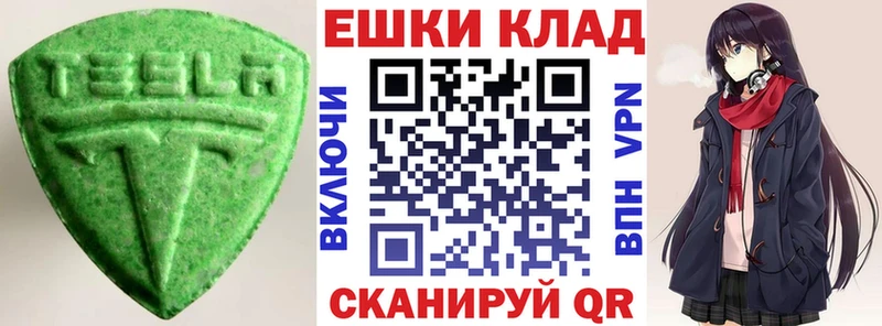 Ecstasy Punisher  купить наркотики сайты  Козельск 