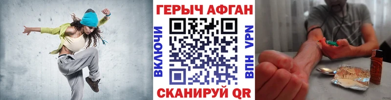 ГЕРОИН Heroin  Козельск 