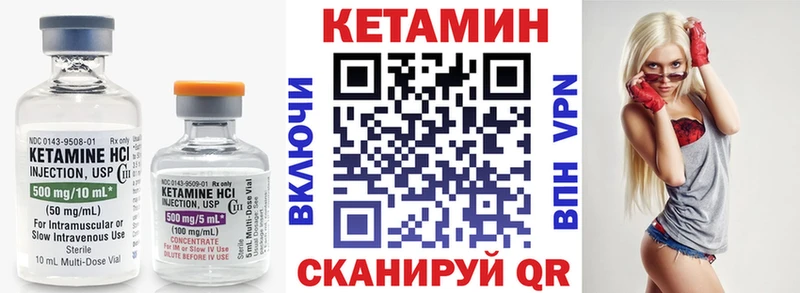 КЕТАМИН ketamine  купить закладку  Козельск 