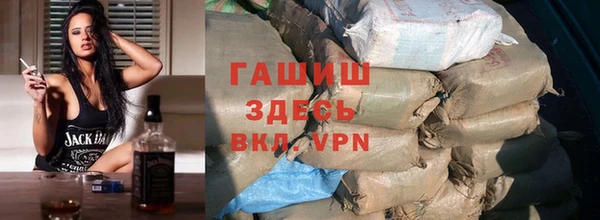 мяу мяу кристалл Покачи