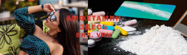 синтетический гашиш Переславль-Залесский