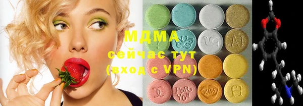 мяу мяу кристалл Покачи