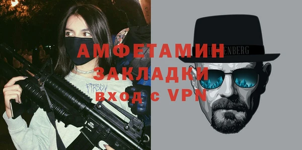 мяу мяу кристалл Покачи