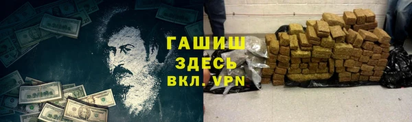 мефедрон VHQ Покровск