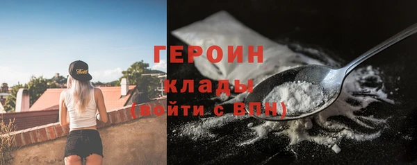 мефедрон VHQ Покровск