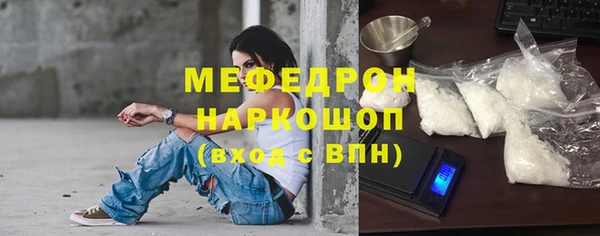МДМА Гатчина
