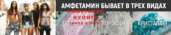 мефедрон VHQ Покровск