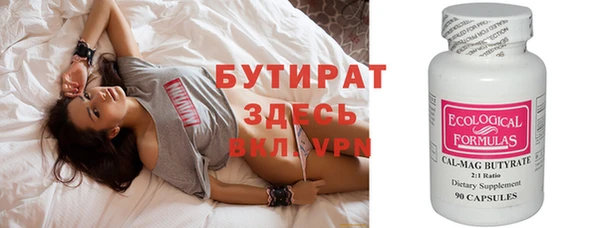мефедрон VHQ Покровск