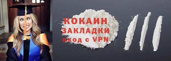 мяу мяу кристалл Покачи