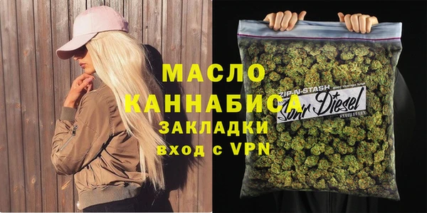мяу мяу кристалл Покачи