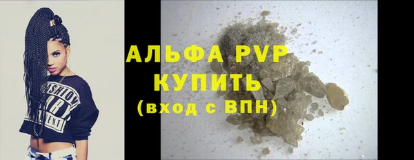 мефедрон VHQ Покровск