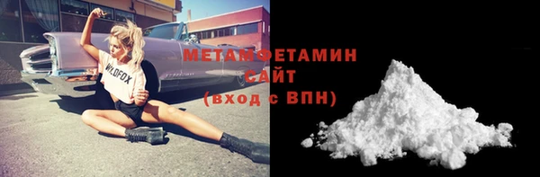 мефедрон VHQ Покровск