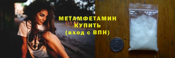 синтетический гашиш Переславль-Залесский