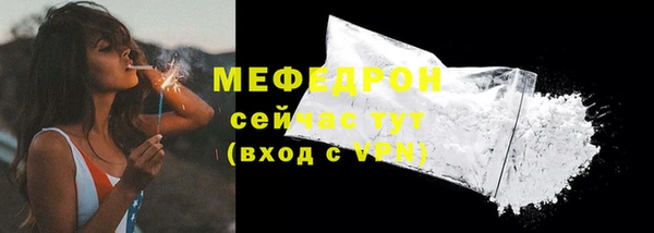 мефедрон VHQ Покровск
