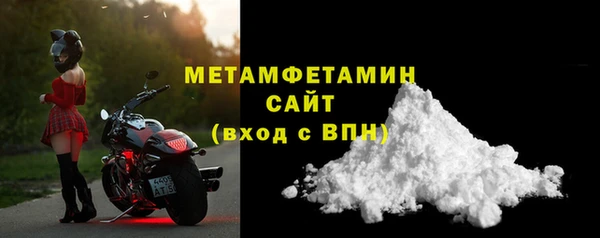 мяу мяу кристалл Покачи