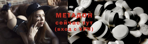 мяу мяу кристалл Покачи