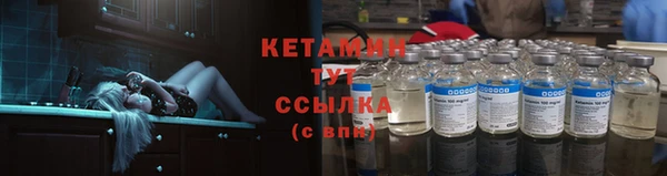 мяу мяу кристалл Покачи