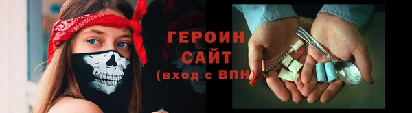 мефедрон VHQ Покровск