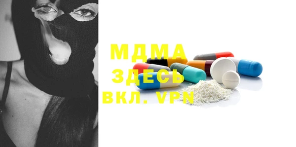 мяу мяу кристалл Покачи