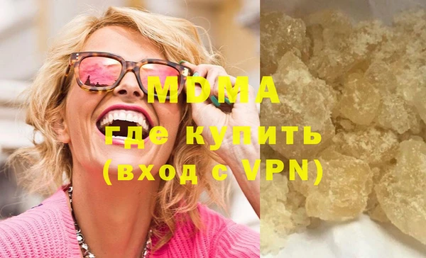 прущая мука Зеленокумск