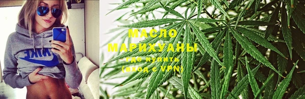 мефедрон VHQ Покровск
