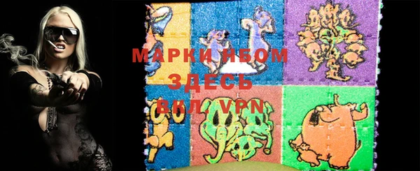 мефедрон VHQ Покровск