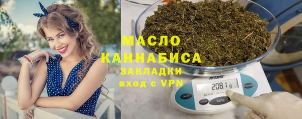 мефедрон VHQ Покровск