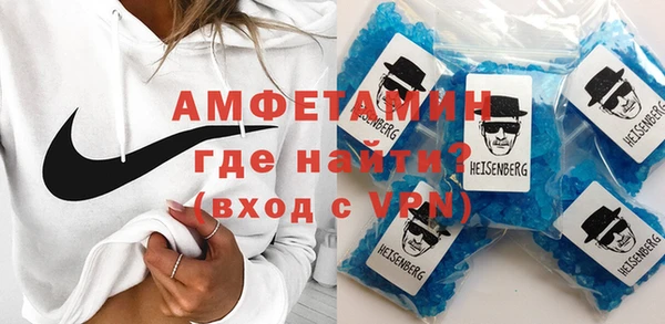 мяу мяу кристалл Покачи