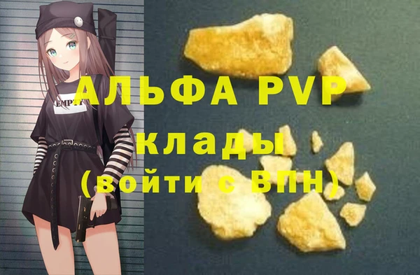 a pvp Покров