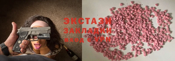 мяу мяу кристалл Покачи