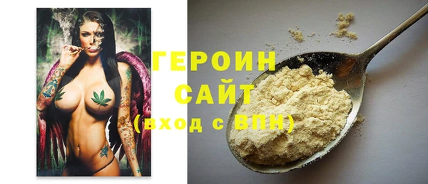 мефедрон VHQ Покровск