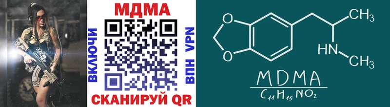 хочу наркоту  Козельск  MDMA кристаллы 