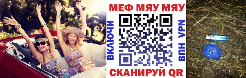 МЕФ mephedrone  Козельск 