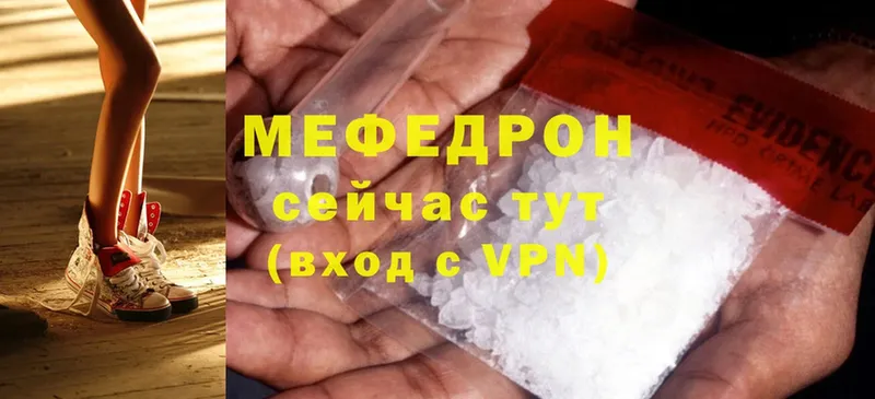 darknet клад  Козельск  МЕФ мука 