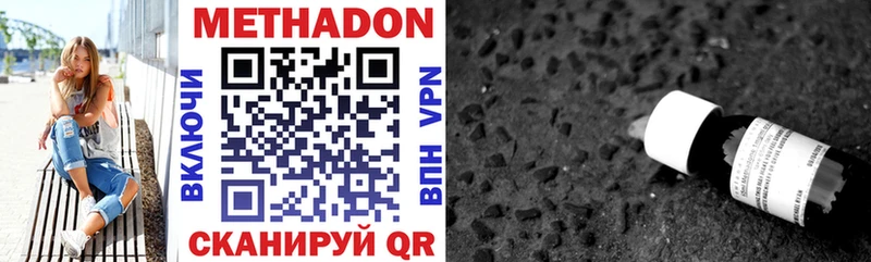 купить сайты даркнета как зайти Метадон VHQ Козельск