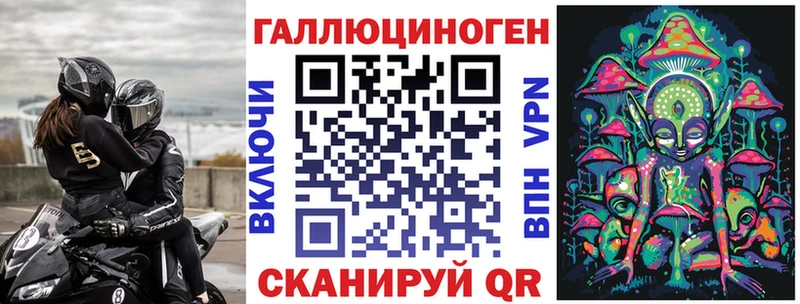 Галлюциногенные грибы MAGIC MUSHROOMS  наркотики  Козельск 